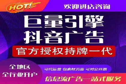 360信息流广告：助力企业实现品牌增长